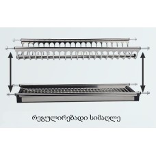 საწური თეფშების და ჭიქების უჟანგავი 70 სმ